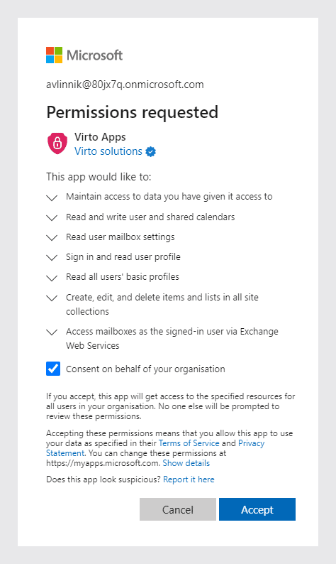 authorization message